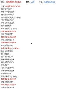 最新爆料事件歌曲名称,事件歌曲背后的惊人真相