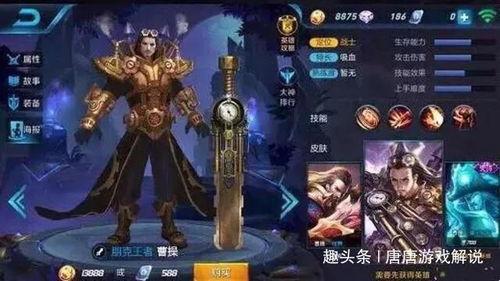 王者最新皮服爆料图片,全新皮服亮相，神秘英雄皮服曝光，视觉盛宴即将开启！