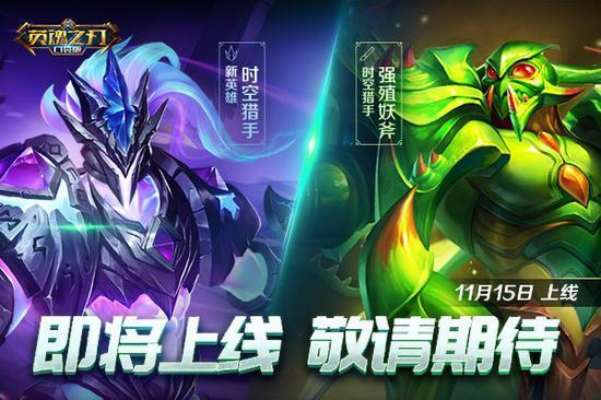 逆战时空猎手最新爆料,神秘武器登场，战场格局再起风云