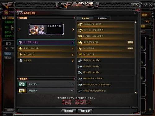 cf先遣服最新爆料街机,街机模式全新升级，热血竞技再掀狂潮！